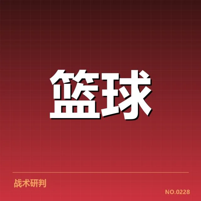已确认的关键人物与重要比赛