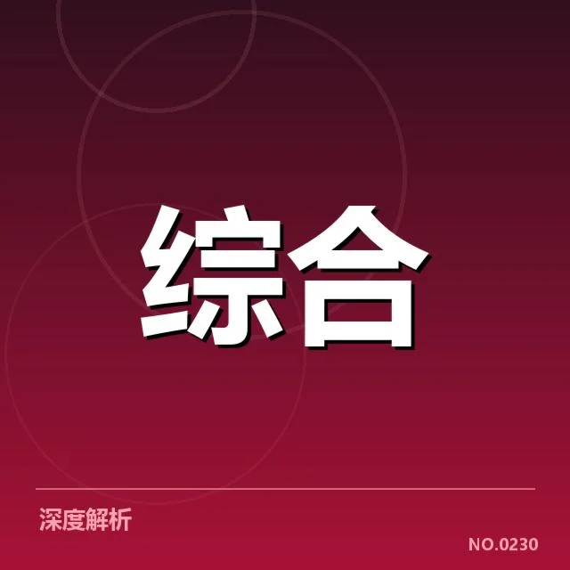 国际赛事版权交易最新确认情况